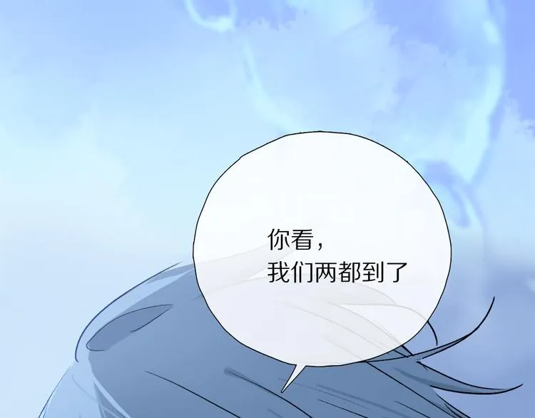 第21话 牺牲 第74页