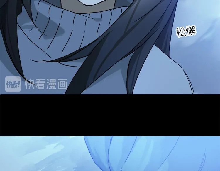 第21话 牺牲 第78页