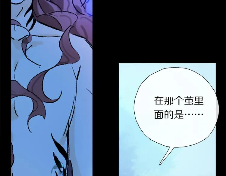 第21话 牺牲 第80页
