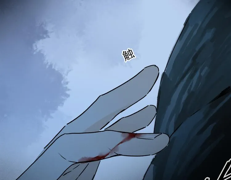 第21话 牺牲 第82页
