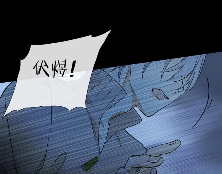第21话 牺牲 第90页