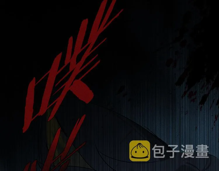 第21话 牺牲 第92页