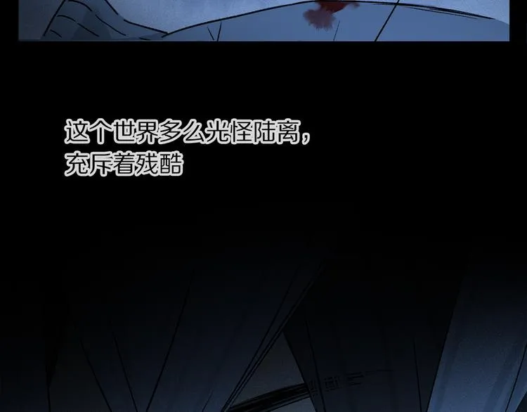 第21话 牺牲 第99页