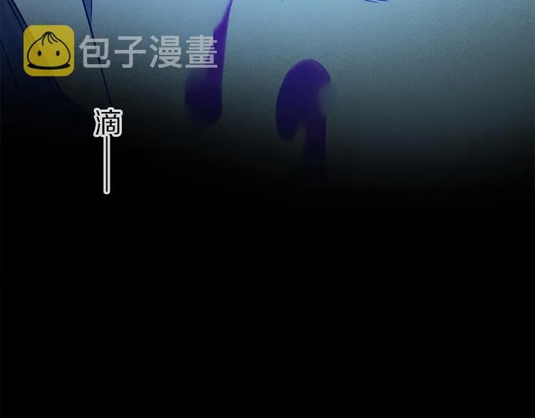 第22话 归处 第3页