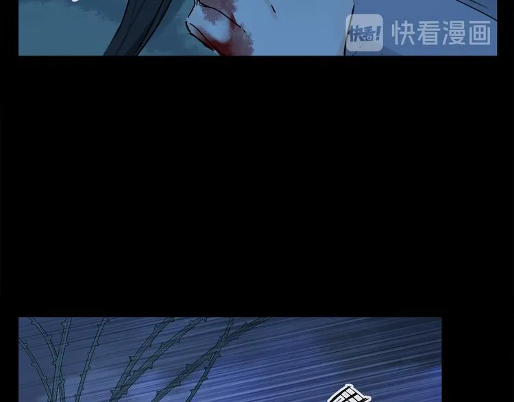 第22话 归处 第7页