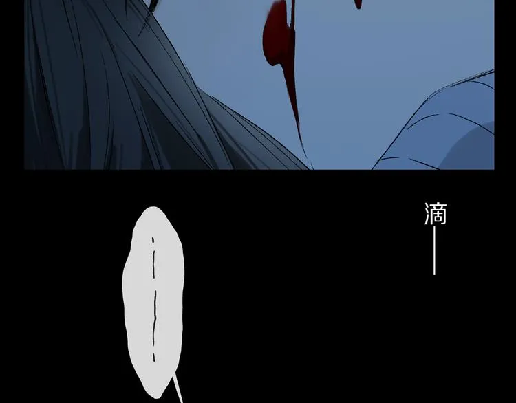 第22话 归处 第18页