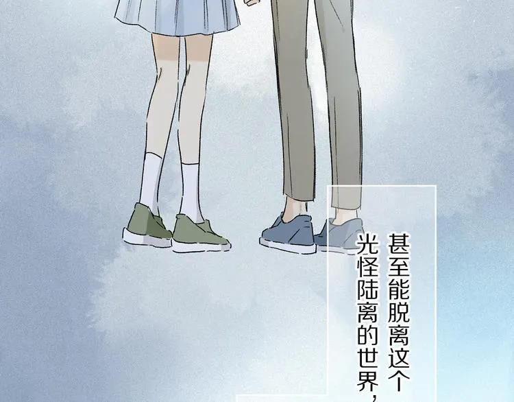 第22话 归处 第24页