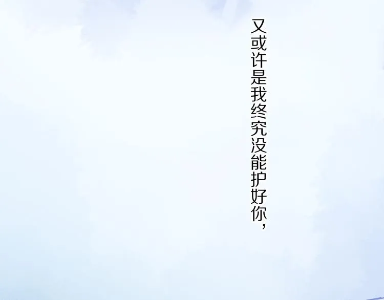第22话 归处 第28页