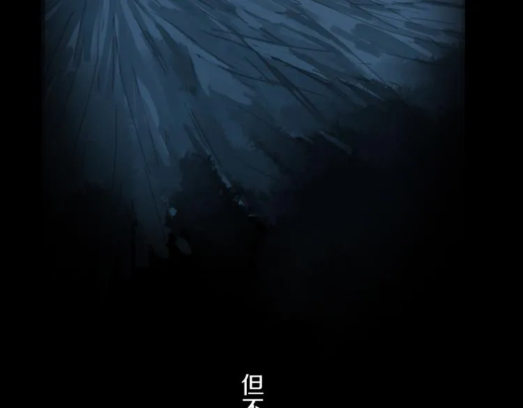 第22话 归处 第32页