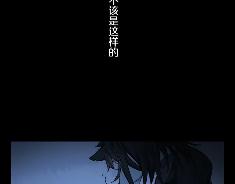 第22话 归处 第33页