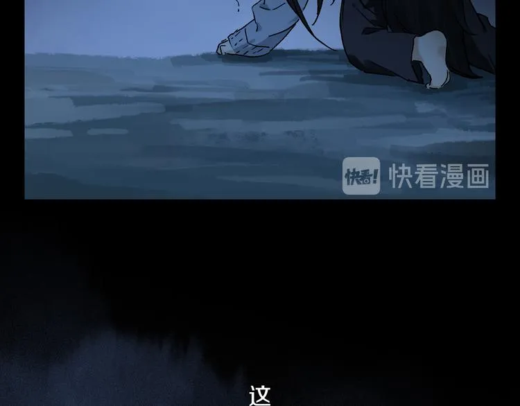 第22话 归处 第34页