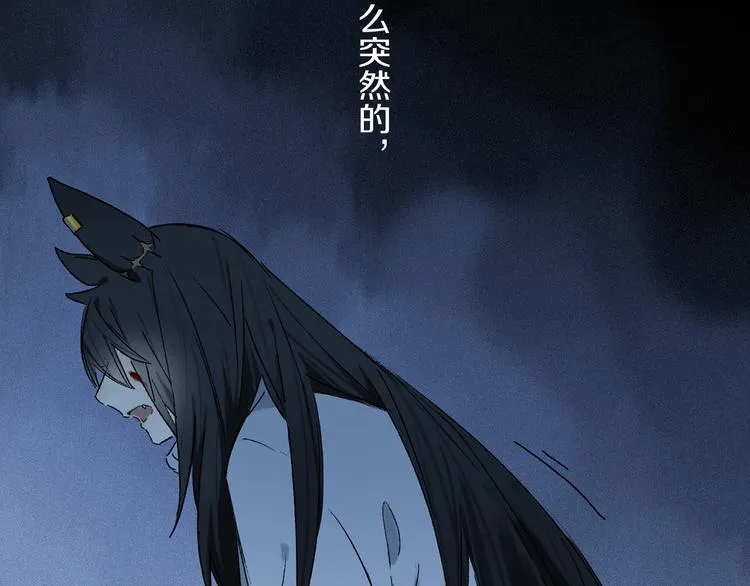 第22话 归处 第35页
