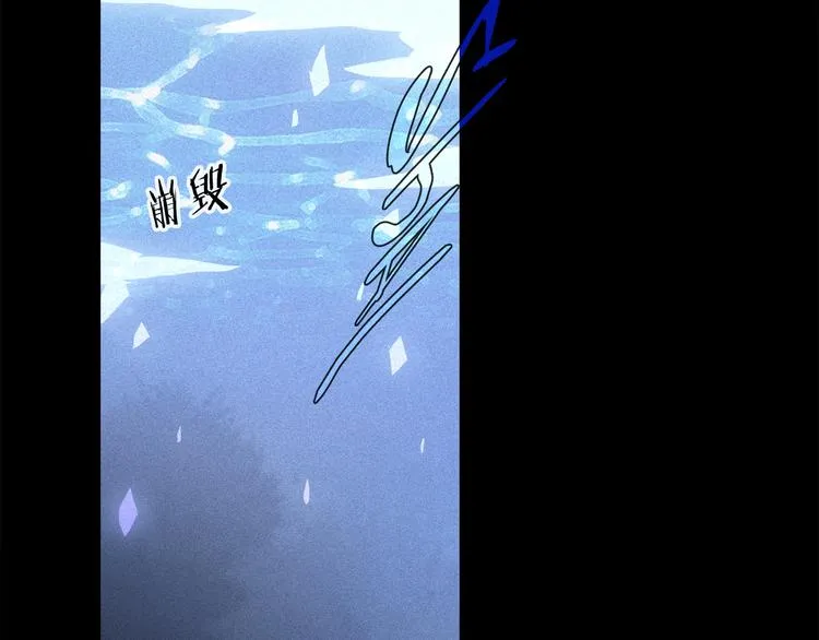 第22话 归处 第66页
