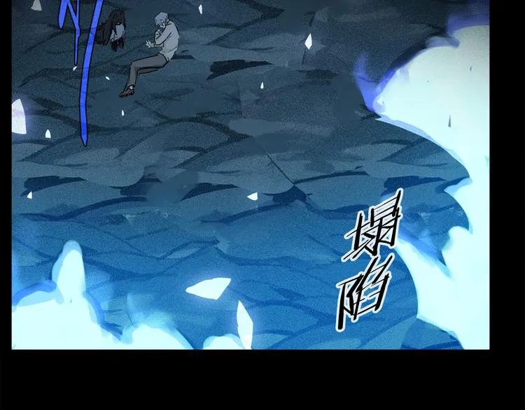 第22话 归处 第72页