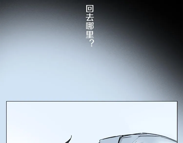 第22话 归处 第94页