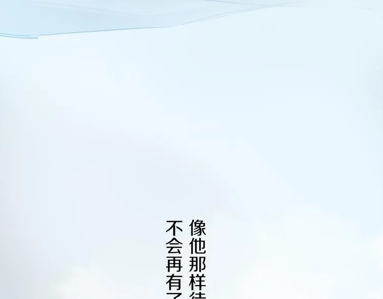 第22话 归处 第103页