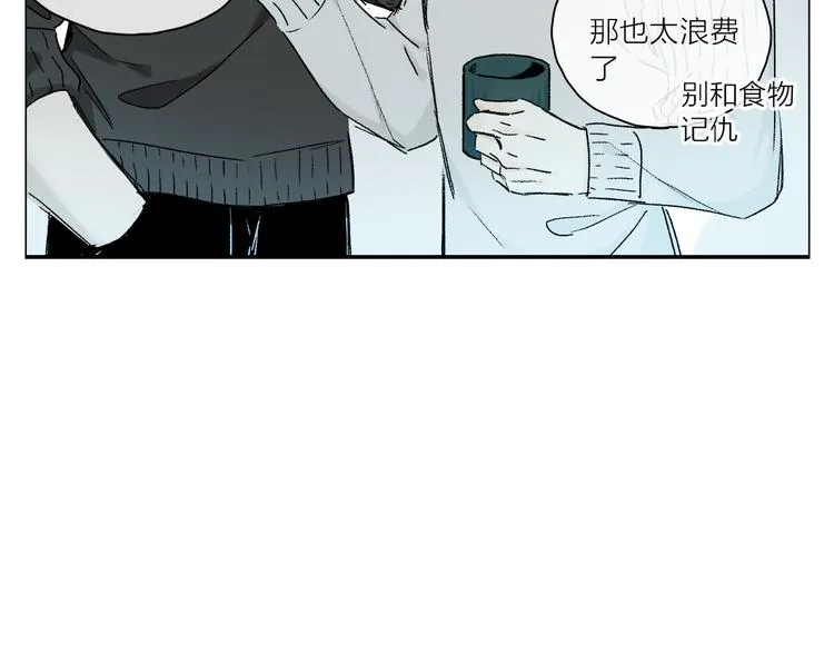 第22话 归处 第106页