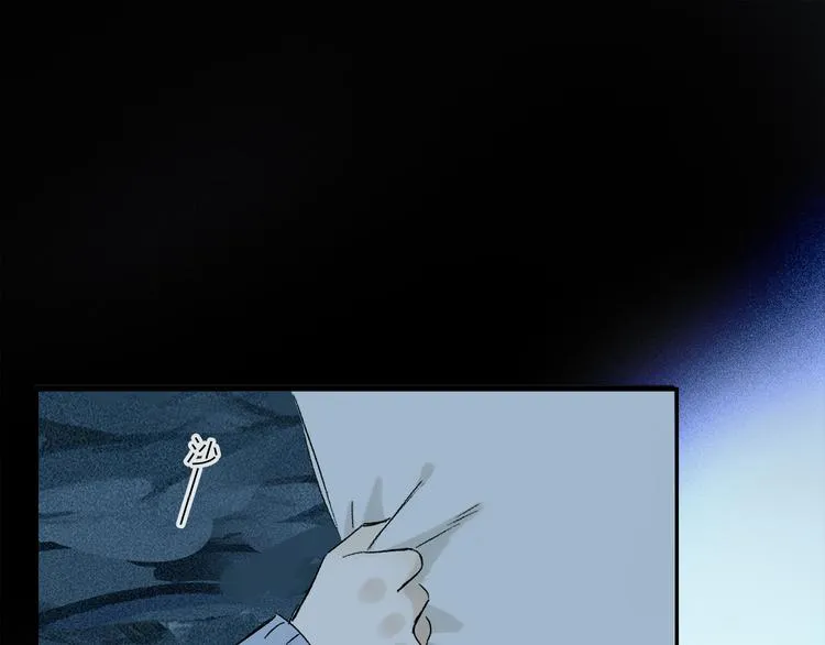 第22话 归处 第110页