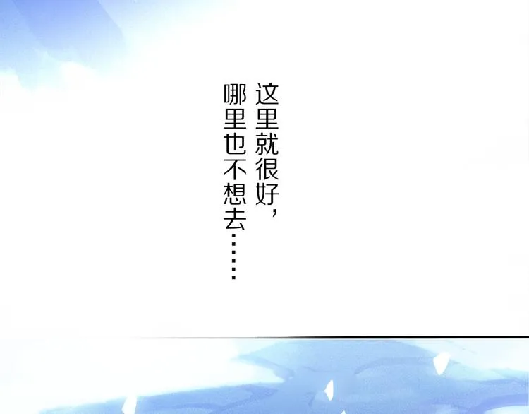 第22话 归处 第114页