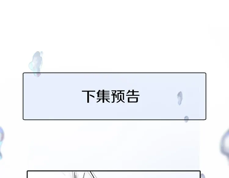 第22话 归处 第124页