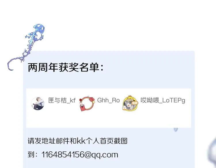第22话 归处 第127页