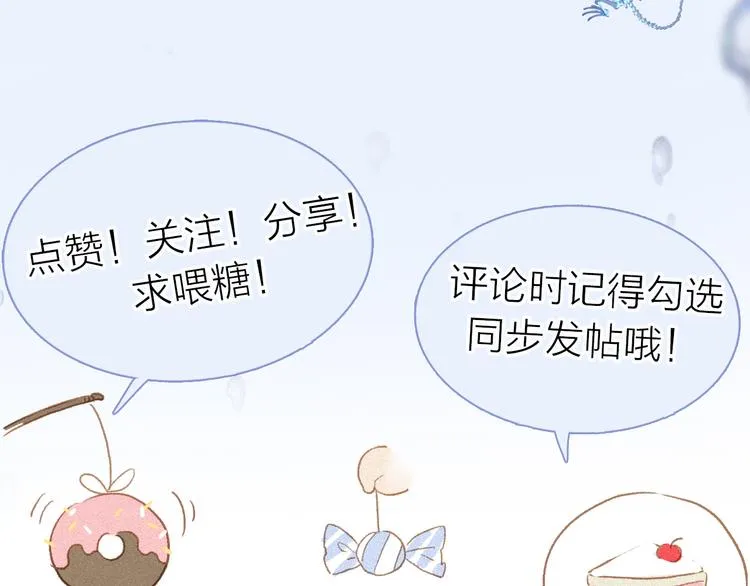 第22话 归处 第131页