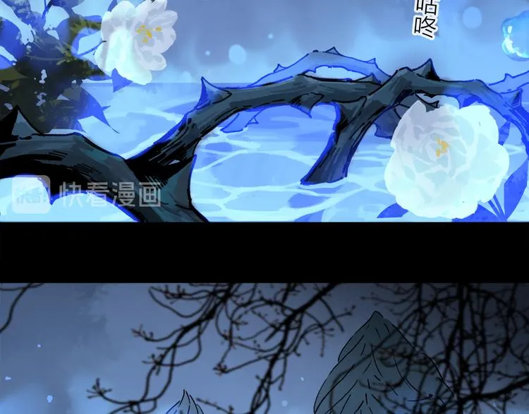 第23话 再一次相拥 第6页
