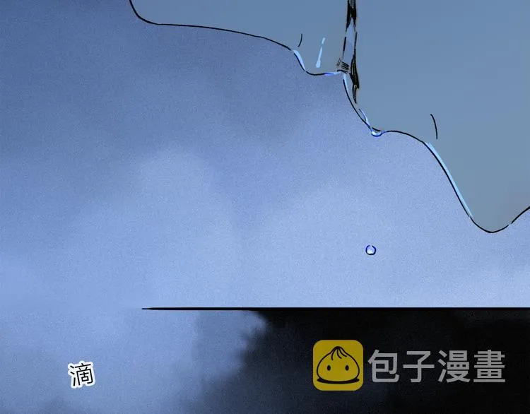 第23话 再一次相拥 第10页