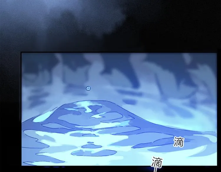 第23话 再一次相拥 第11页