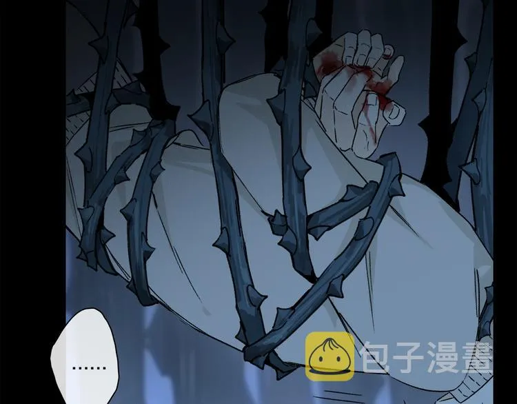 第23话 再一次相拥 第15页