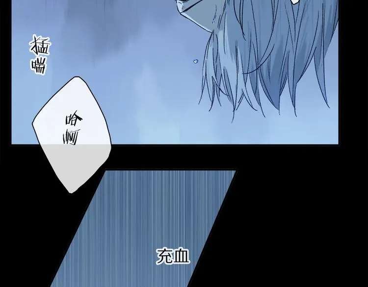 第23话 再一次相拥 第18页