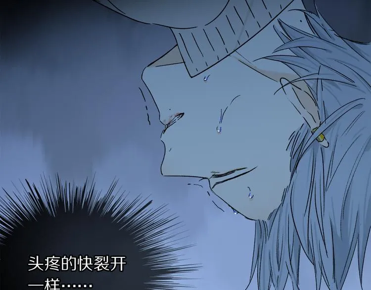 第23话 再一次相拥 第21页