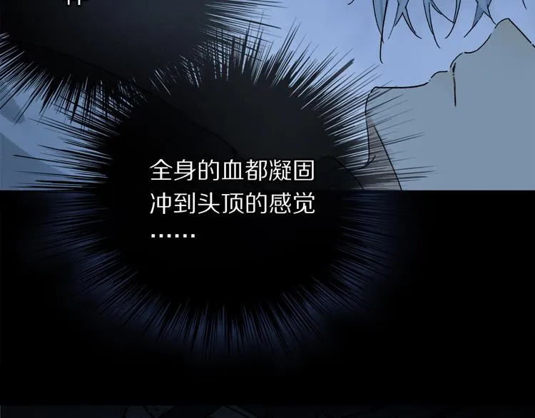 第23话 再一次相拥 第22页