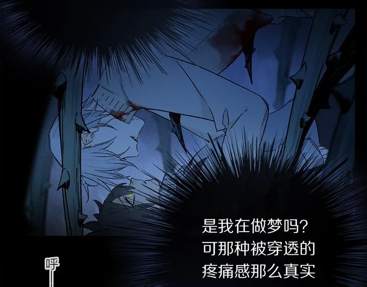 第23话 再一次相拥 第25页