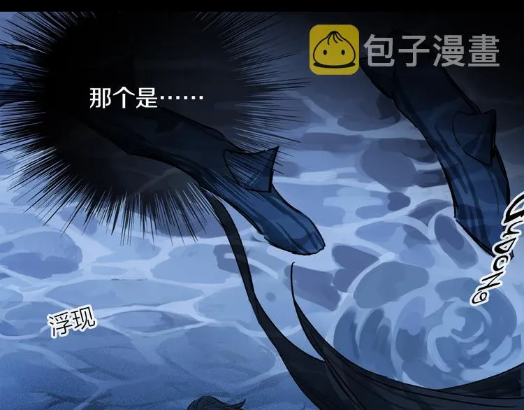 第23话 再一次相拥 第34页