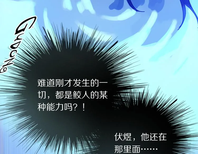 第23话 再一次相拥 第36页