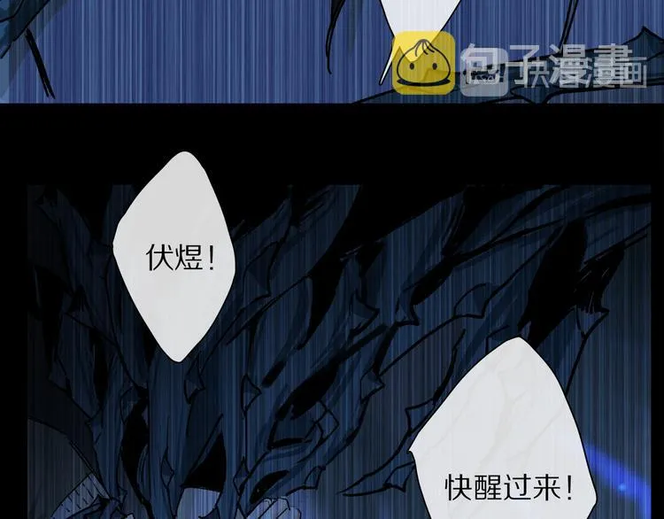 第23话 再一次相拥 第42页