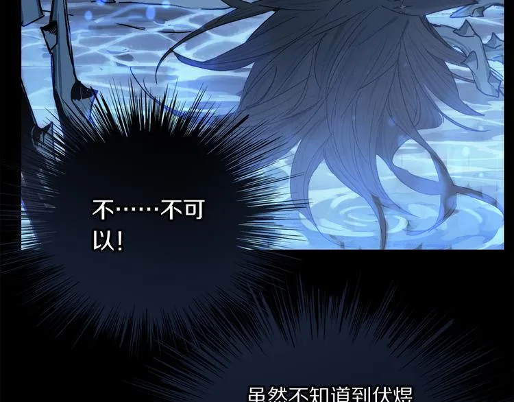 第23话 再一次相拥 第44页