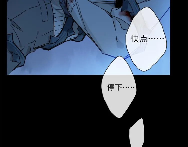 第23话 再一次相拥 第46页