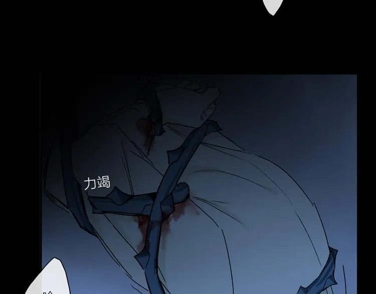 第23话 再一次相拥 第47页
