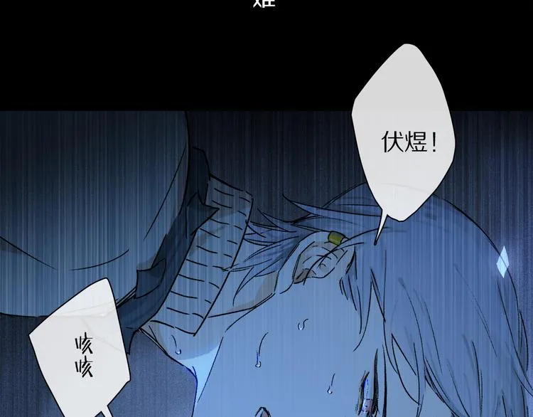 第23话 再一次相拥 第61页