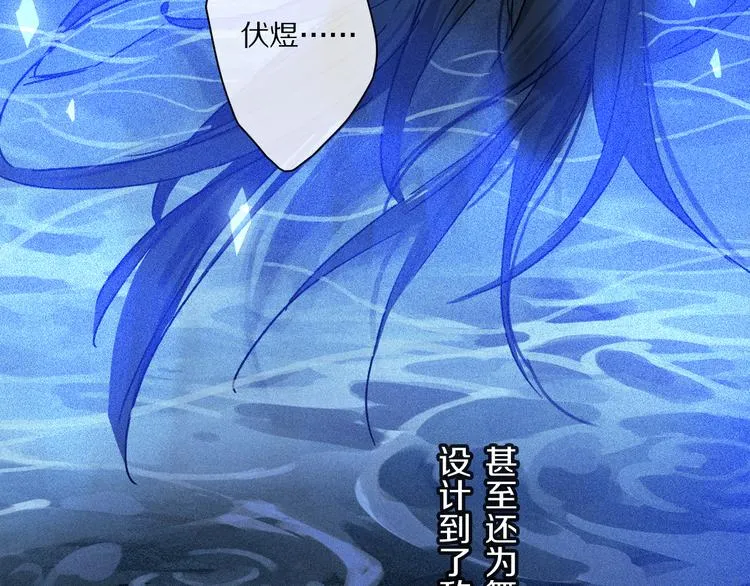 第23话 再一次相拥 第63页