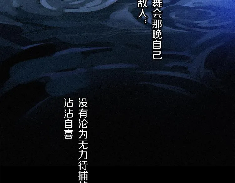 第23话 再一次相拥 第64页