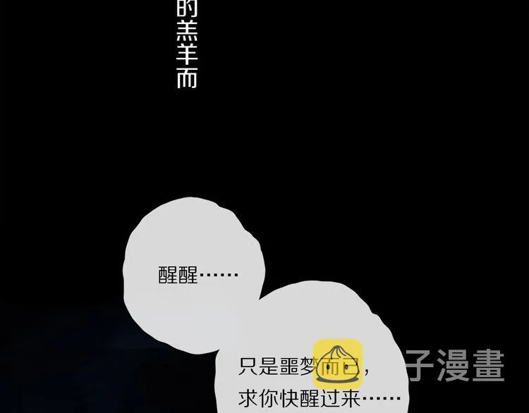 第23话 再一次相拥 第65页