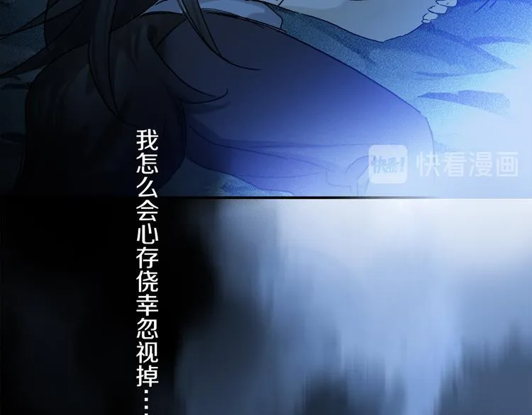 第23话 再一次相拥 第67页