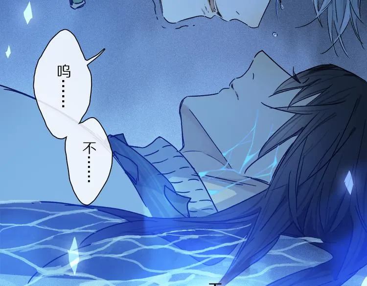 第23话 再一次相拥 第69页