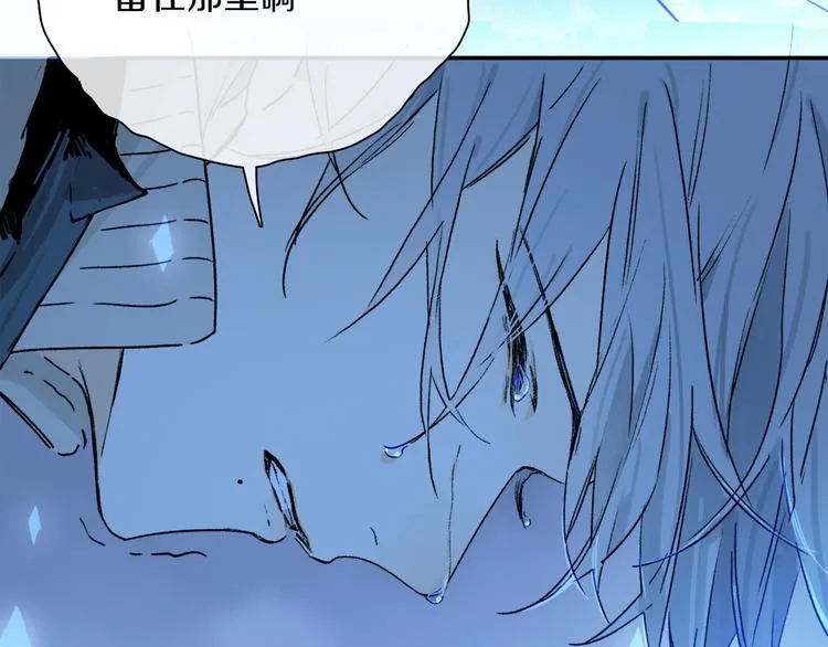 第23话 再一次相拥 第72页