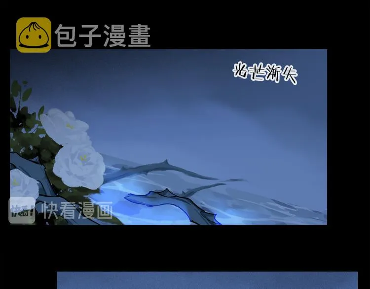 第23话 再一次相拥 第77页