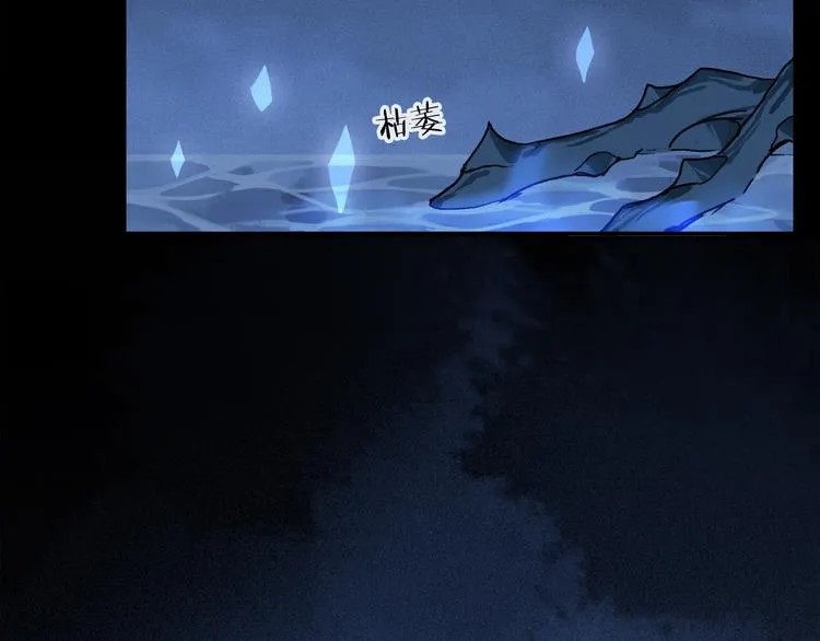 第23话 再一次相拥 第78页