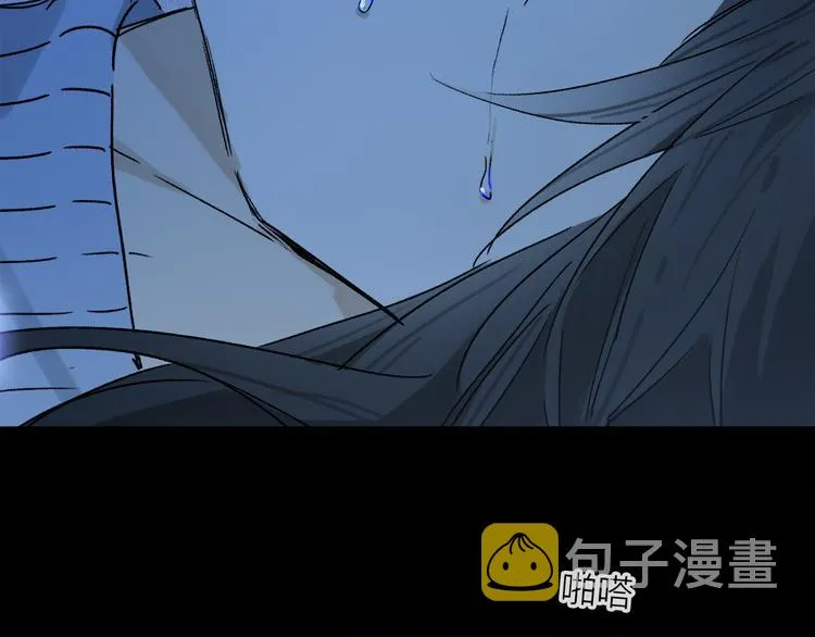 第23话 再一次相拥 第80页